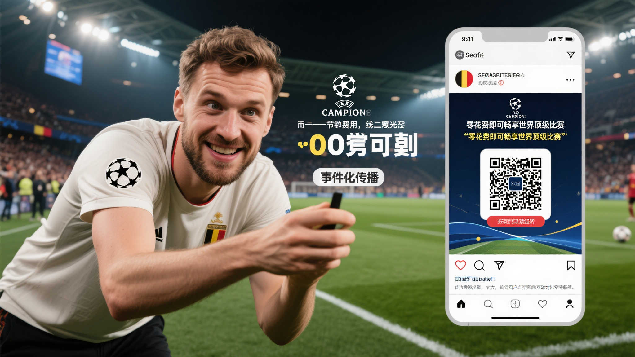 比利时网红躲厕所27小时,0元看欧冠决赛,见证 那么为何这名比利时男子会采取如此极端的方法呢?从公