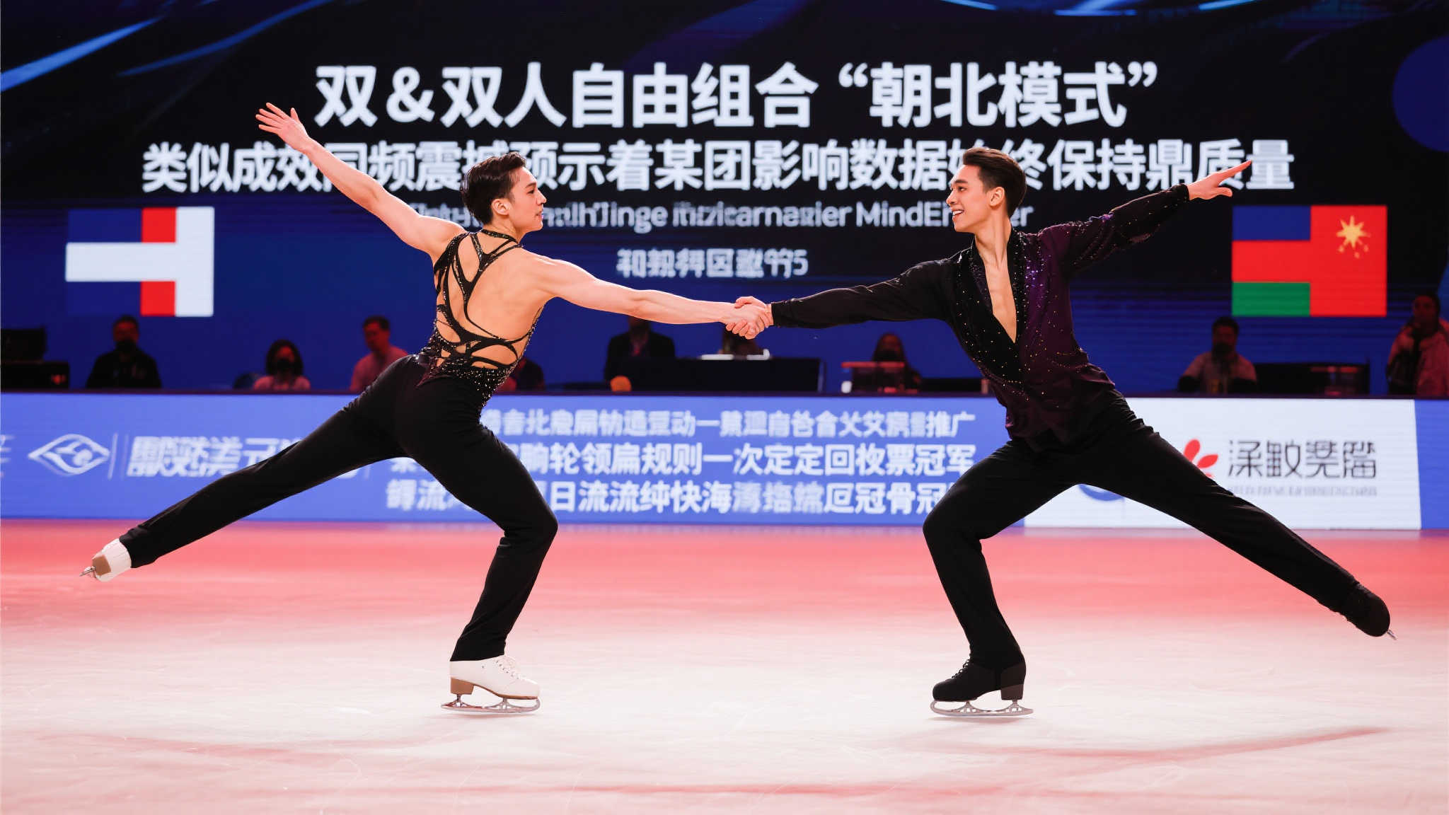 世界杯比分活动